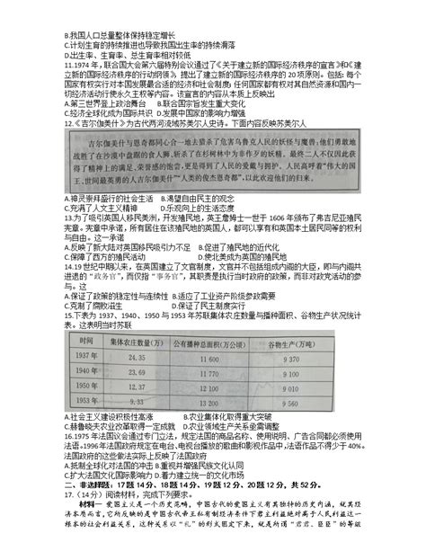 2021年5月31日湖南省长沙市教师招聘教基部分(真题)Word模板下载_编号lggnjade_熊猫办公