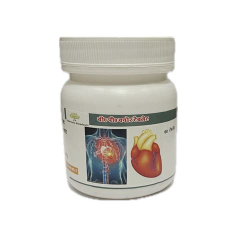 Fabricate Swadeshi -Healthcare