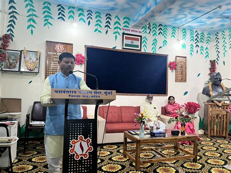 Yashwantrao Chavan Center - Academy of Information Technology (AIT)