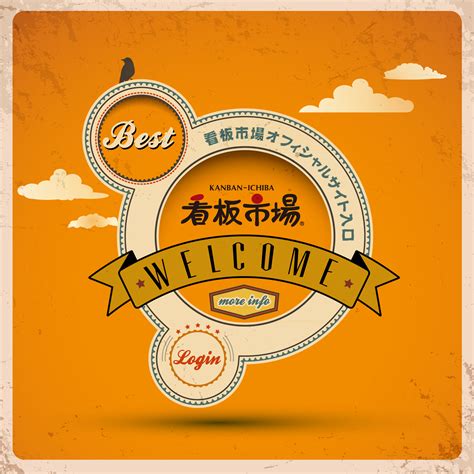 73年芜湖市商业局副食品备用券-其他食品供应票-7788收藏