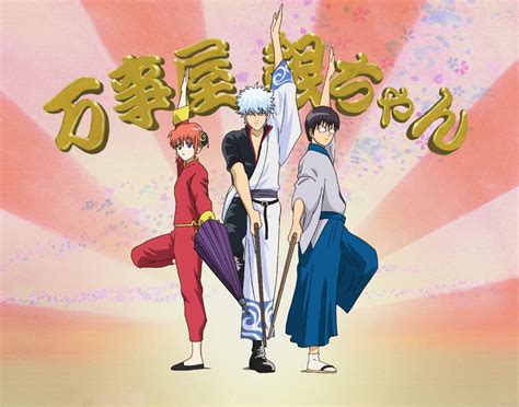 Gintama Volume 3 (Blu-ray) - Amnesie, Weihnachten und die erste Beziehung