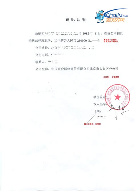 【psd】中国银行存款证明PSD模版_图片编号：201901040607524483_智图网_www.zhituad.com