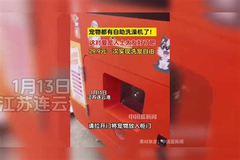【宝宝洗澡桶加厚保温】视频介绍 - 中国供应商