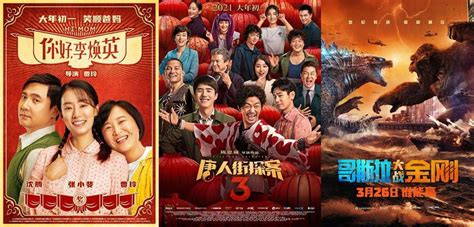 中国电影市场2021年票房破250亿 观影人次达6亿_年度
