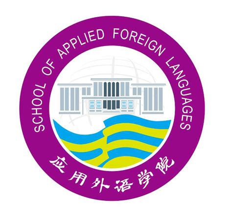 浙江越秀外国语学院2017三位一体成绩查询入口