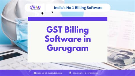 GST Billing Software in Gurugram