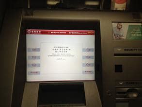 招行ATM提款机 能存50元吗-招行ATM机能存50的么