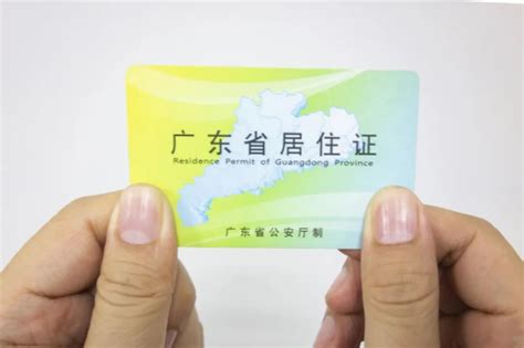 外地户籍可以在广州补换身份证吗？需要用到居住证吗？ - 知乎