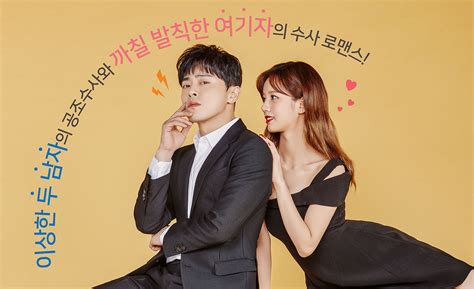 The Best Hindi-Dubbed Korean Dramas On JioCinema