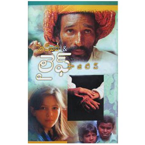 Hiv & Life Positive in telugu | Telugu Christian Books - EachDayKart ...