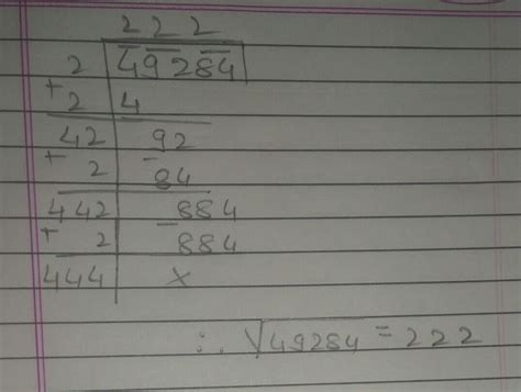 49284 ka square root by division method - Brainly.in
