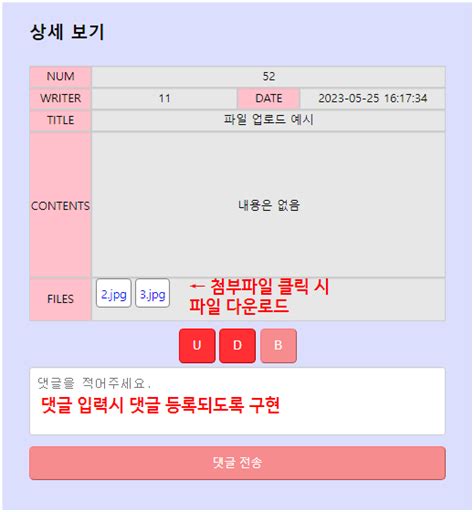 Search Bar Java Spring JSP 的图像结果