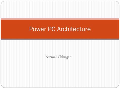 PowerPC 的图像结果