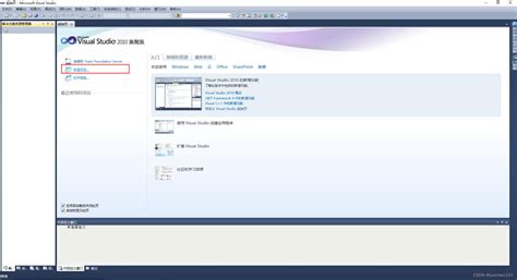 Microsoft Visual Studio 2010 Download and VS2010 Installation Screenshots