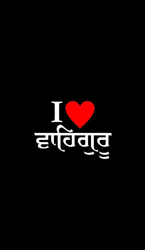 [100+] Waheguru Wallpapers | Wallpapers.com - wallpaper of waheguru