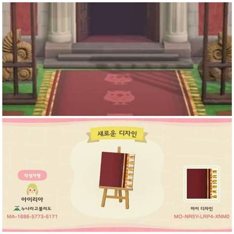 Animal Crossing - ACNH codes’s Instagram photo: “Red carpet for your ...