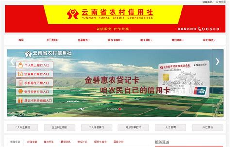 信福通app云南农信下载手机版2023最新免费安装(暂未上线)