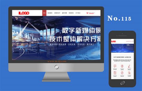 北京网站建设_网站制作公司_网站设计-梦创义网站建设