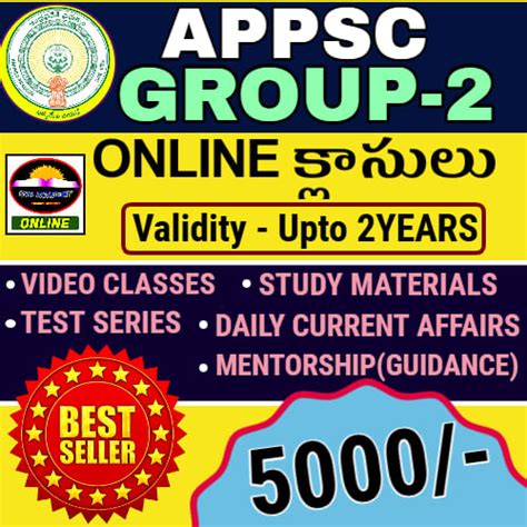 SVR ACADEMY BEST ONLINE COACHING FOR APPSC/TSPSC GROUPS