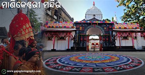 Temples of Odisha