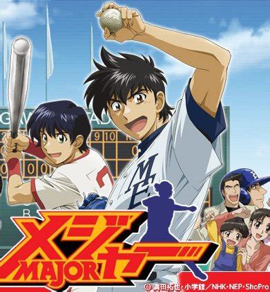 日本人最爱的棒球动画 第一位是《钻石王牌》 _动漫_腾讯网