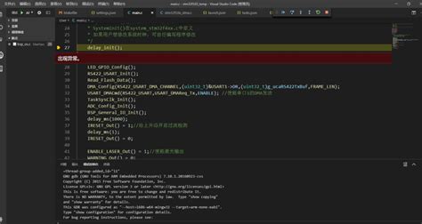 手把手带你使用VSCode搭建STM32开发环境！-电子工程专辑