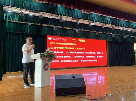 宜昌各高中2023年高考成绩喜报及数据分析