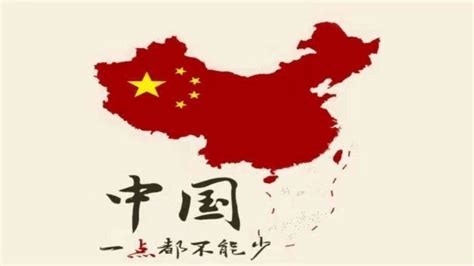 中国风坚持一个中国原则党建政党展板图片下载 - 觅知网