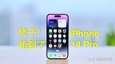 今年双十二，iPhone 14 还会降价吗？ - 知乎