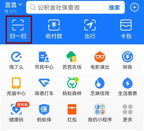 北京健康码下载安装-北京健康码app(北京通)下载v3.8.3 安卓版-旋风软件园