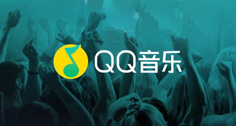 QQ音乐LOGO | 123标志设计博客