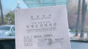 办韩国护照样本한국 여권（Korean passport）-国际办证ID