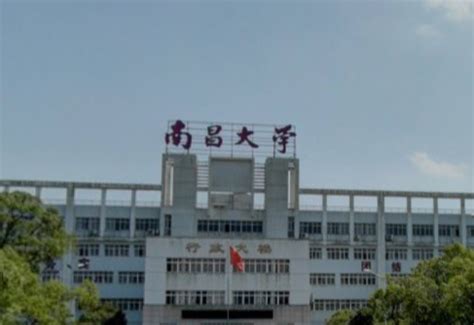 2021年南昌大学共青学院选科要求对照表(在湖南招生专业)-湖南高考