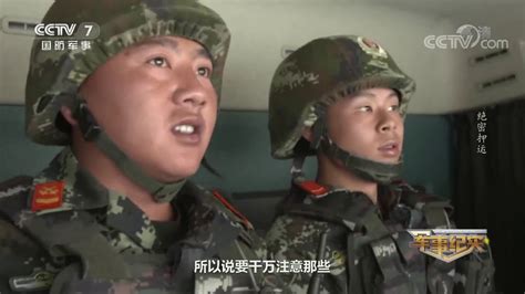 《军事纪实》 20190906 绝密押运| CCTV军事 - YouTube