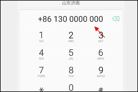 9個免費中國大陸手機號碼驗證代收簡訊網站推薦(+86)！ - 電腦王阿達