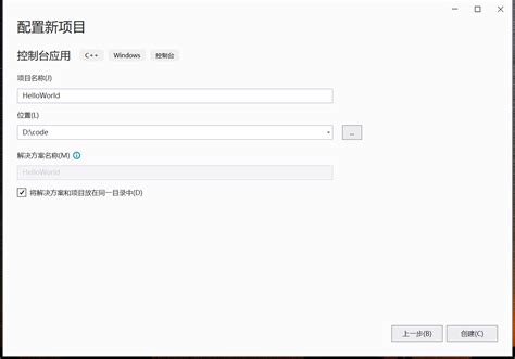 Program in C 的图像结果