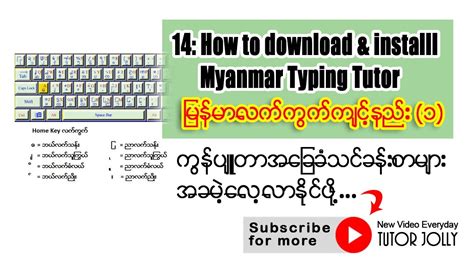 101z myanmar download,the need for more inclusive and
