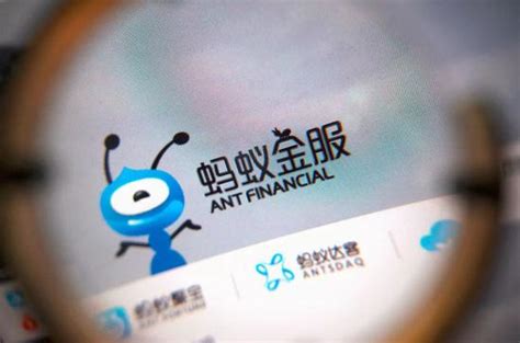 蚂蚁金服悄然牵手全球最大公募基金管理公司，进军投资咨询_上海