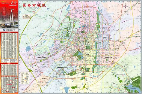 长春市九台区中心城区控制性详细规划—长春市规划编制研究中心