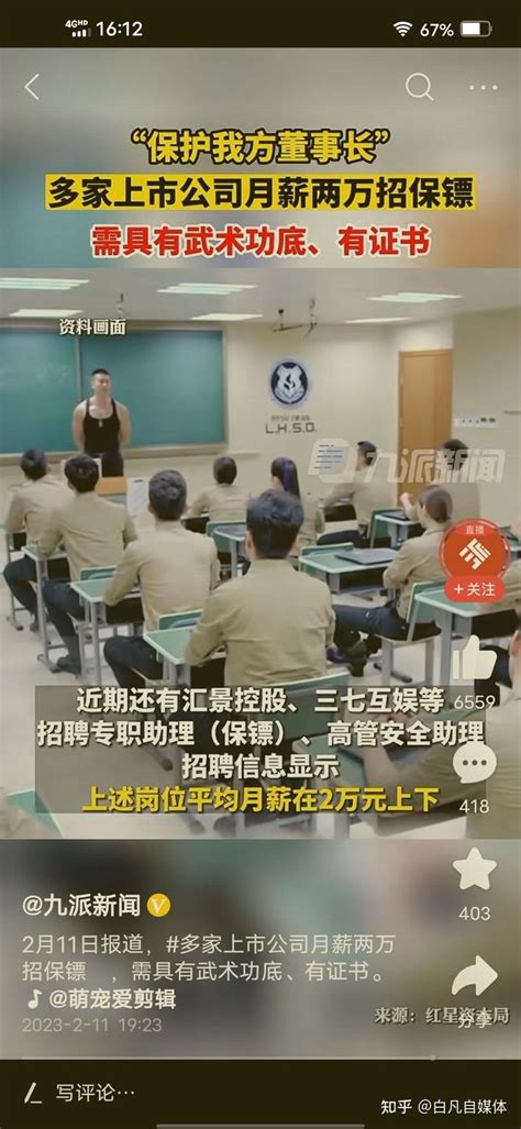 2020深圳市基层就业补贴申请攻略 - 知乎