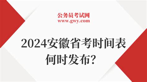 2022安徽省考：网上报名详细流程步骤！ - 知乎