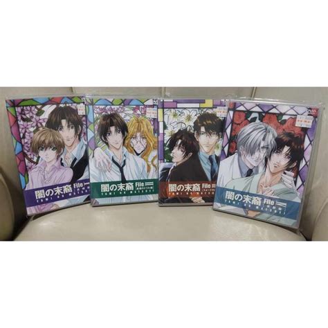 Yami no Matsuei Complete DVD (Original) | Shopee Philippines