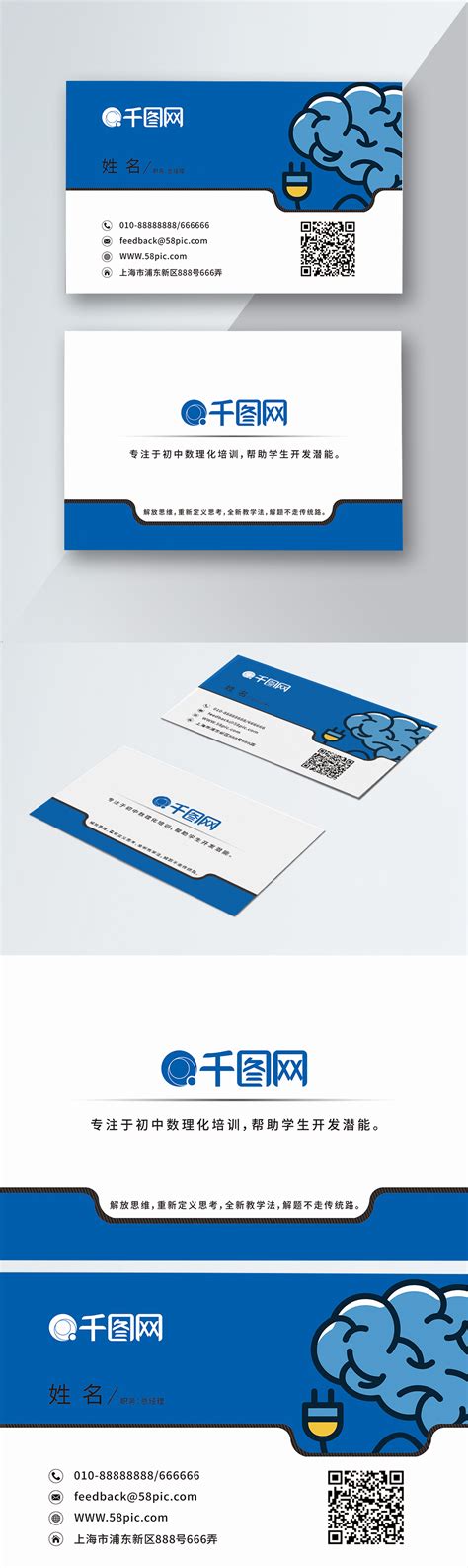 Business Card Tutorial 的图像结果