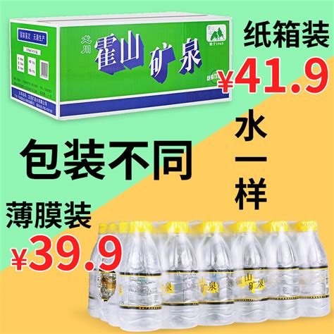 碱LOVE 天然泉水 4.5L*4 整箱装66.9元 - 爆料电商导购值得买 - 一起惠返利网_178hui.com