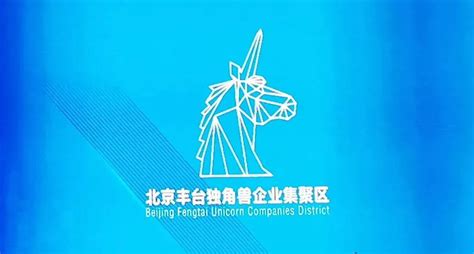 “全球首个以独角兽企业孵化和培育为主的产业载体”——成都天府新区独角兽岛项目 - 工程造价咨询 - 四川佳华工程造价咨询事务所有限公司