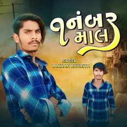 1 Number Maal MP3 Song Download | 1 Number Maal @ WynkMusic