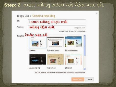 How to Make Blog Sinhala 的图像结果
