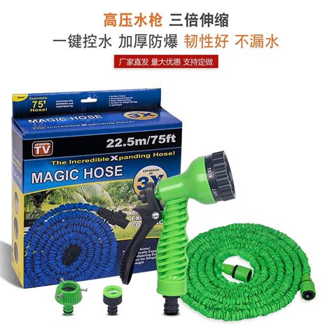 Garden Hose expandable expandable Hose Flexible Water Hose 7 Spraying ...