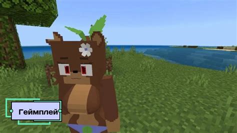 Скачать Фап Крафт Мод на Minecraft 1.22 и 1.23 на телефон бесплатно ...