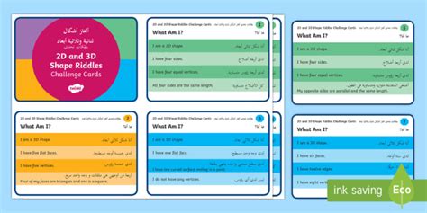 2D and 3D Shape Riddles Challenge Cards Arabic/English
